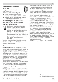 Страница 61