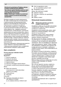 Страница 84
