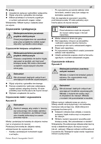 Страница 87