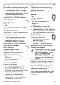 Страница 89