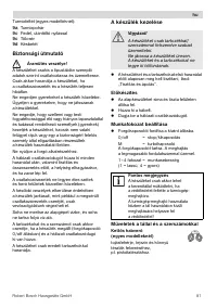 Страница 91