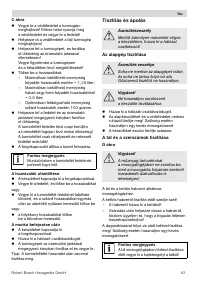 Страница 93