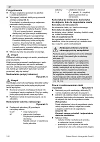 Страница 100