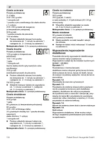 Страница 104