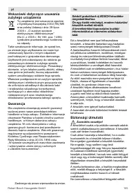 Страница 105