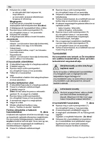 Страница 108