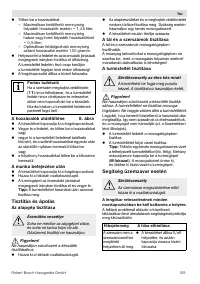 Страница 109