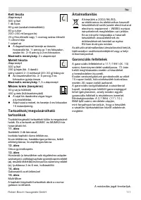 Страница 111