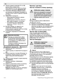 Страница 116
