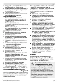 Страница 123