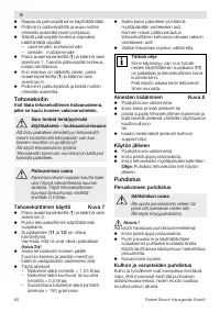 Страница 60