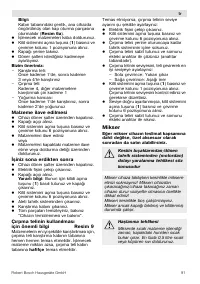 Страница 91