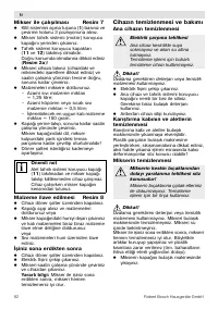 Страница 92