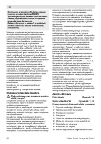 Страница 98