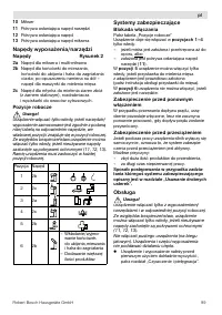 Страница 99