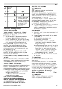 Страница 65