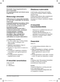 Страница 36