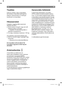 Страница 37