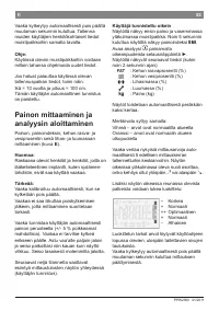 Страница 57