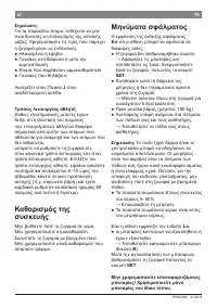 Страница 79