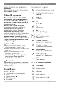 Страница 81