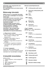 Страница 96