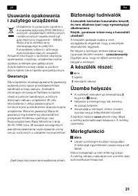 Страница 22