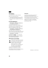 Страница 21