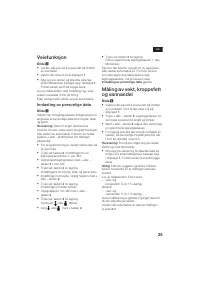 Страница 26