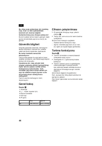 Страница 49