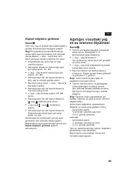 Страница 50