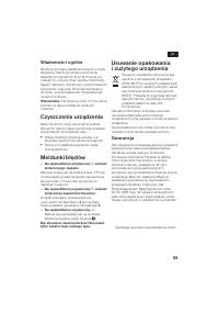 Страница 56