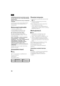 Страница 57