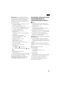 Страница 58