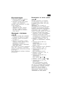 Страница 62