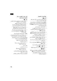 Страница 73