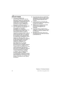 Страница 48