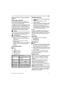 Страница 59