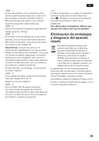Страница 46