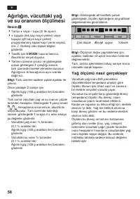 Страница 59