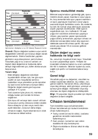 Страница 60