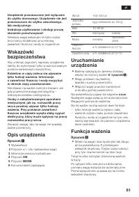 Страница 62