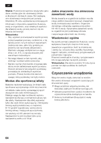 Страница 65