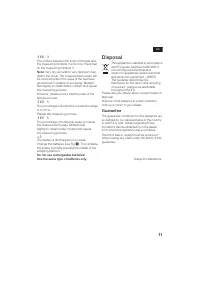 Страница 11