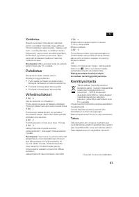 Страница 41