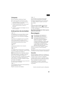 Страница 51
