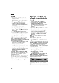 Страница 58
