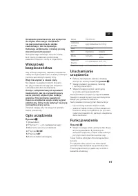 Страница 61