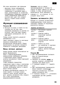 Страница 101