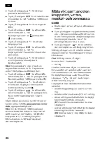 Страница 46